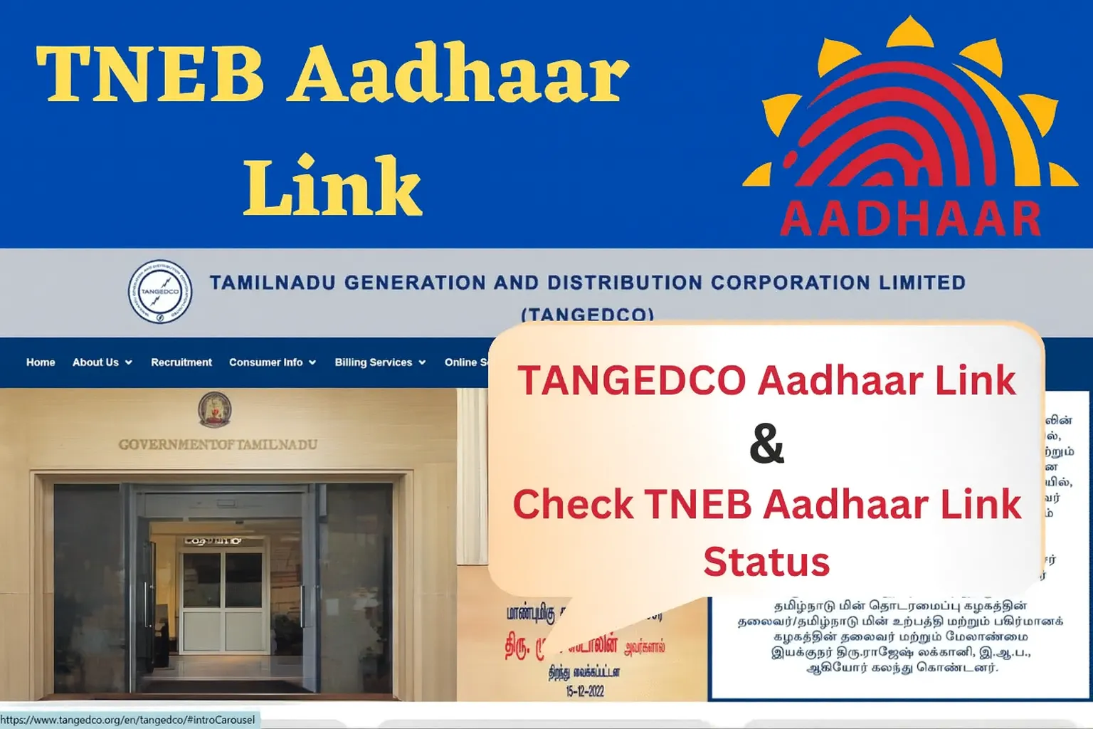 TANGEDCO Aadhaar Link