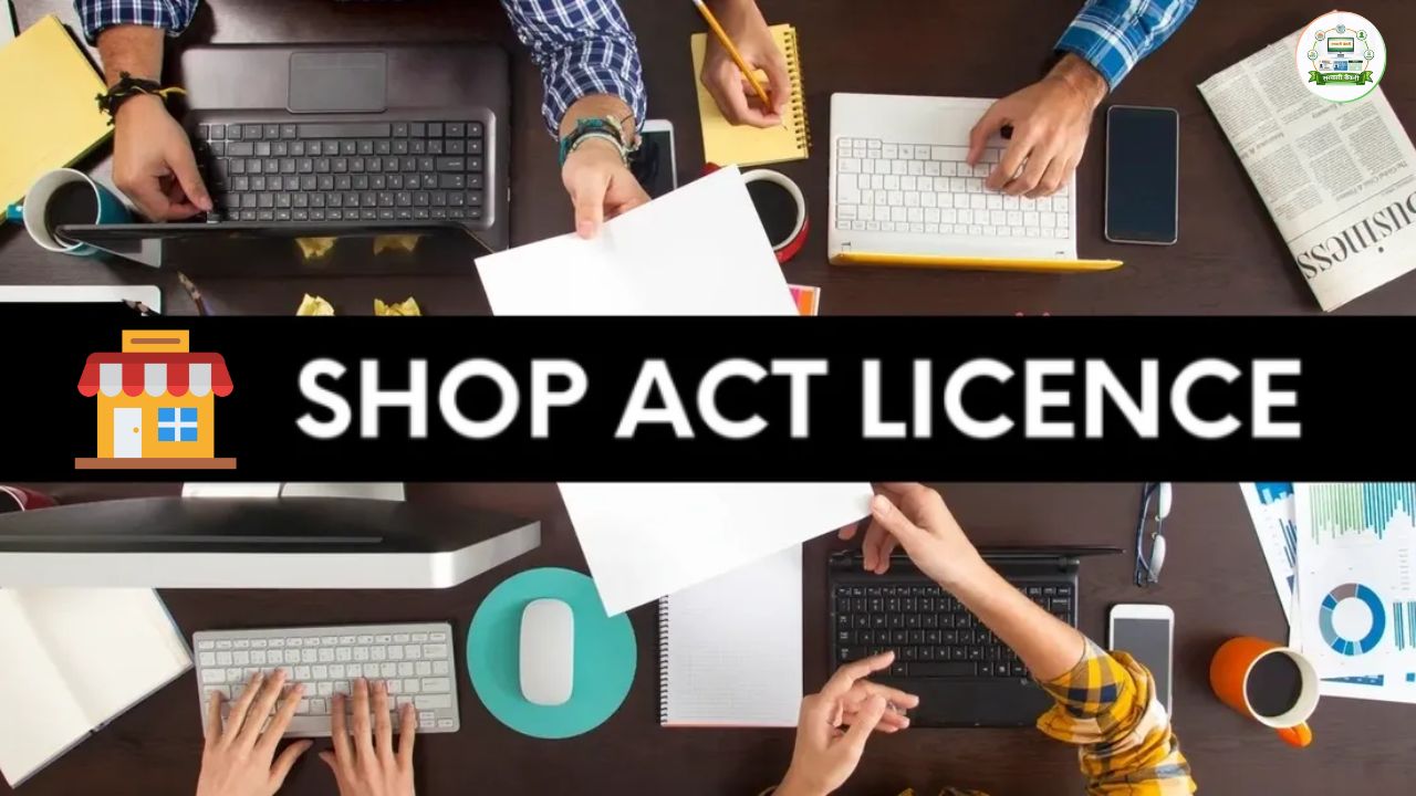 Shop Act License