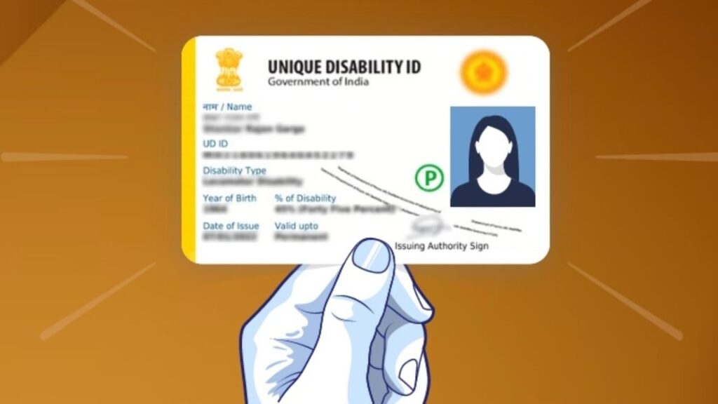 UDID Card Apply Online 2026