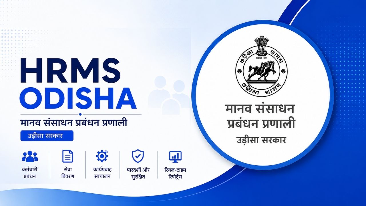 HRMS Odisha