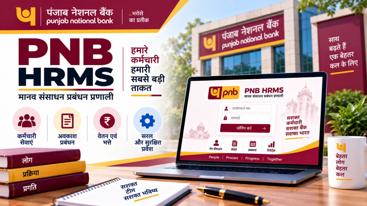 PNB HRMS